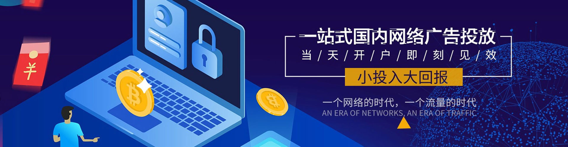 上栗渠道开户返点