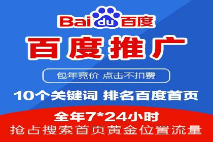 案例分析：SEM竞价培训在汽车行业的运用