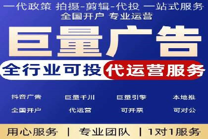 百度信息流广告推广案例：突破行业竞争壁垒